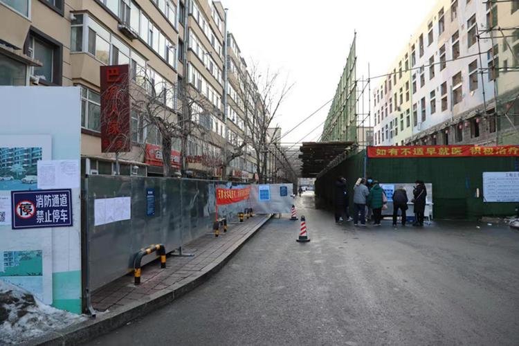 长春高新区吹响弃管小区疫情防控冲锋号