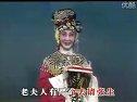 京剧红娘选段二孙毓敏