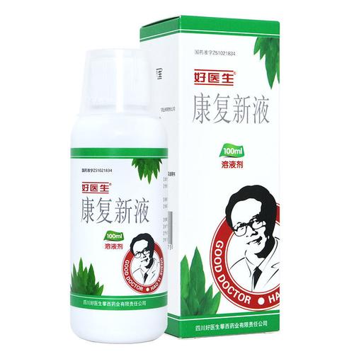 好医生康复新液100ml盒瓶参数
