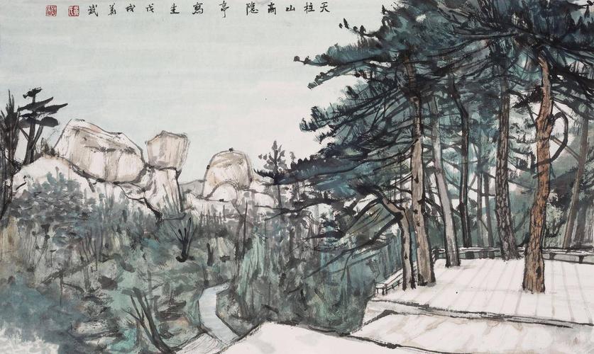 天柱山写生之二 - 黄华斌的作品 | artand - 与艺术家面对面的在线
