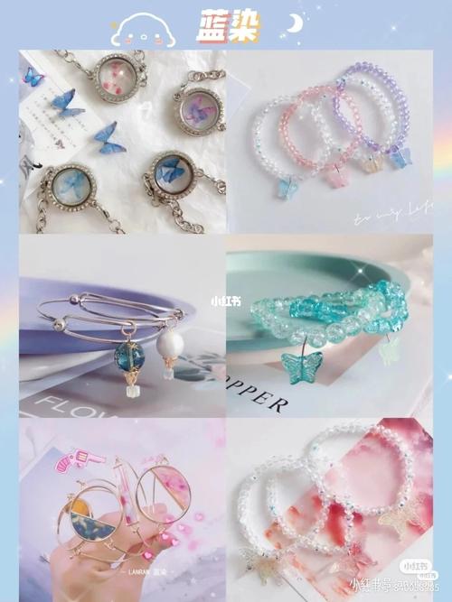 闺蜜手链_手链_时尚_配饰