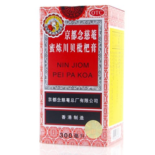 京都念慈庵蜜炼川贝枇杷膏300ml润肺止咳糖浆感冒咳嗽药