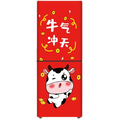 2021红色牛背景图片,2021最新图片红色 2021卡通牛冰箱贴纸自粘防水冰箱空调装饰画红色喜庆
