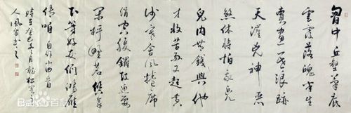 王德恒的书画家作品集