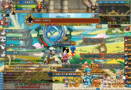 qq三国八阵图怎么获得
