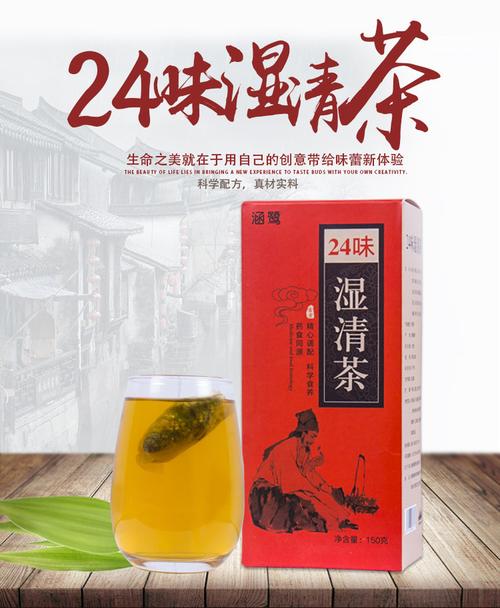 【24味湿清茶】真材实料 健康茶饮 红豆薏米茶 赤小豆薏仁茶 祛体内湿