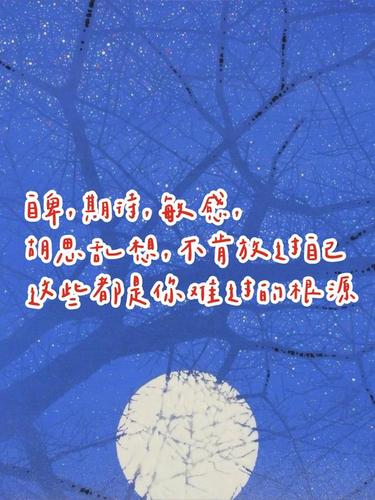 文案:适合长期不发动态的你,迎合你的各种情绪