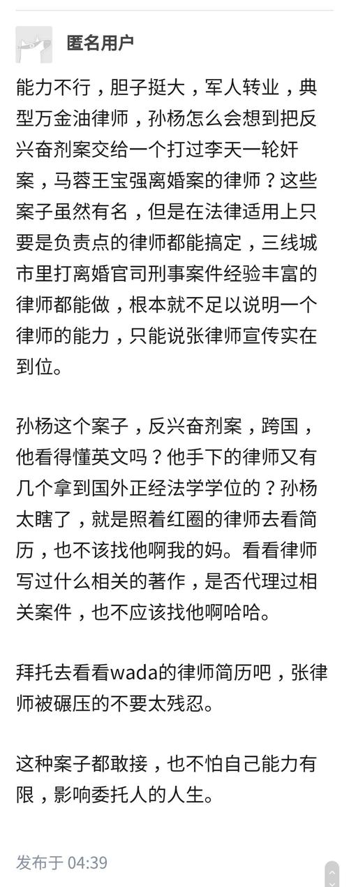 知乎网友@孙刚是这样评价的