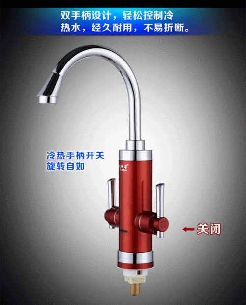 德利华电热水龙头即热式自来水加热器厨房速热热水器小厨宝水龙头