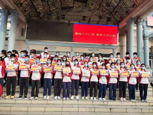 鏖战八十八天, 圆梦七月之巅 ——融安县初级中学2020