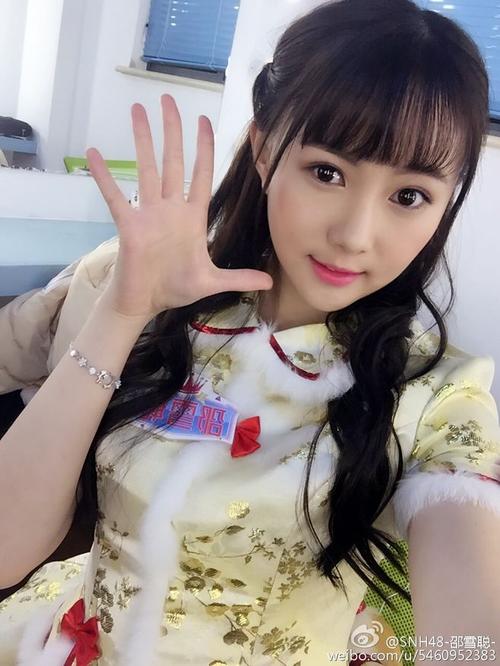snh48-邵雪聪-的照片 - 微相册