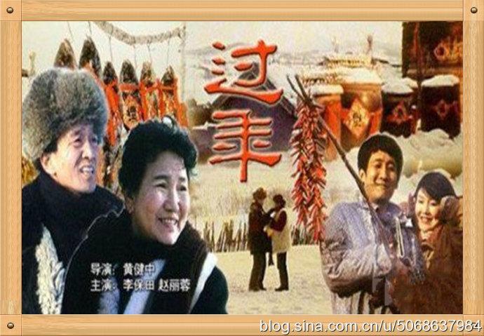 中国电影与海报大全550过年