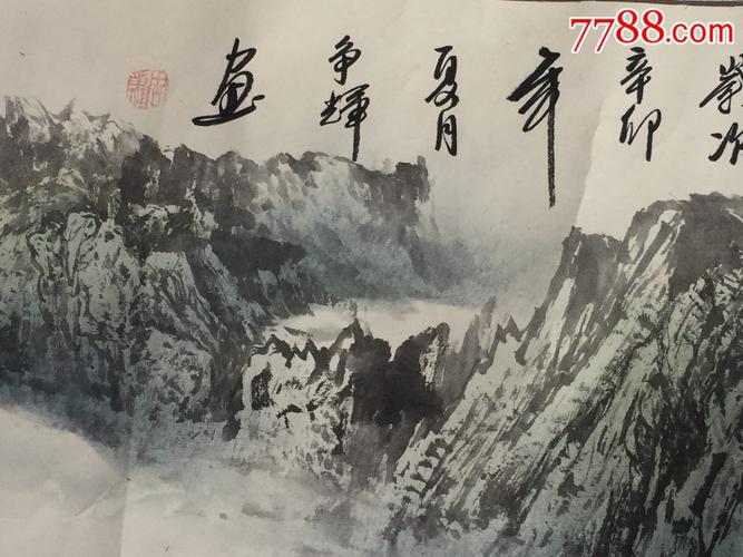 周争辉-著名画家山水画)画的很好,尺幅巨大