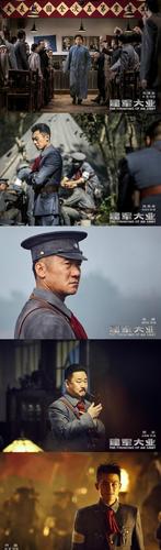 《建军大业》全阵容海报曝光!快来找找你的偶像在哪?