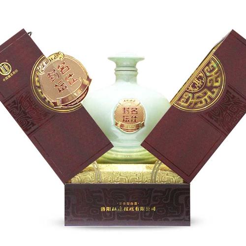 洛阳杜康封坛名仕(青瓷)纯原酒 60度浓香型白酒 5斤装
