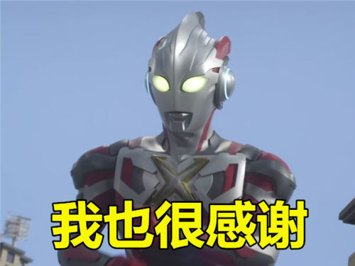 奥特曼:最应该感谢迪迦的不是欧布,不是艾克斯,是光之国的他?