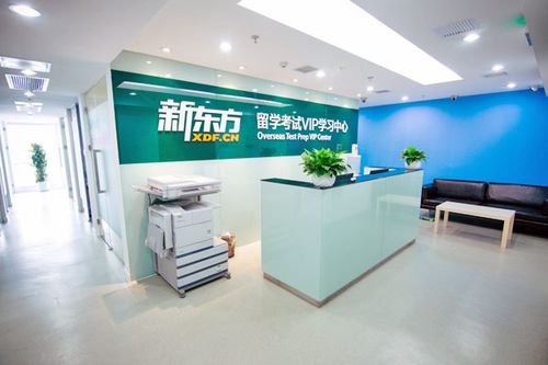 北京新东方朝阳三元桥校区报名点