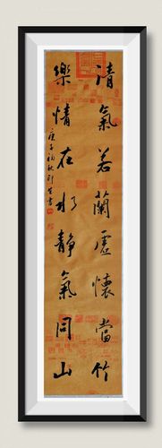 魏印生 书法作品(10号)