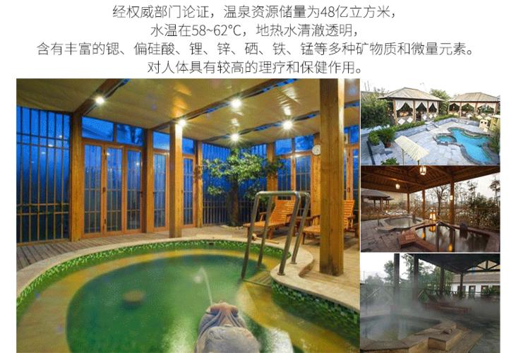 济南商河温泉基地门票 赠送鱼疗和死海漂浮 随买随用
