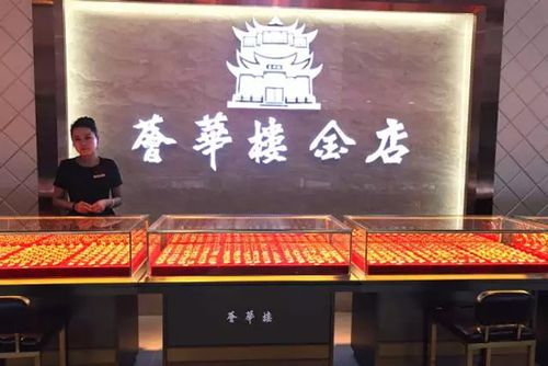 荟华楼金店辽中豪林购物中心店,今天开业啦