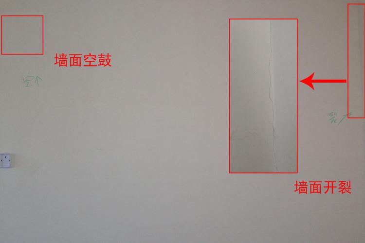 贵阳装修网攻略推荐墙面空鼓的原因及处理方法