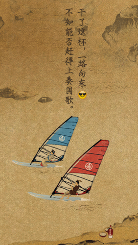 "酒"的爆笑古风gif动图