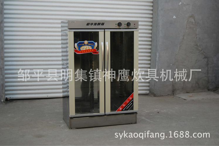 供应食品醒发箱/馒头醒发箱/面包醒发箱 /醒发箱价格