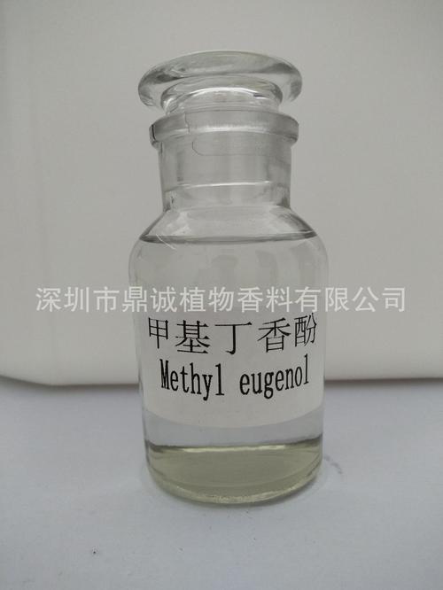 鼎诚香料供应甲基丁香酚 诱蝇醚 甲基诱蝇醚 果蝇诱瘾