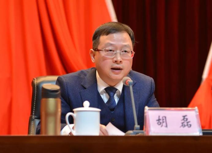 凝心聚力逐梦奋进先导控股召开2019年工作会议