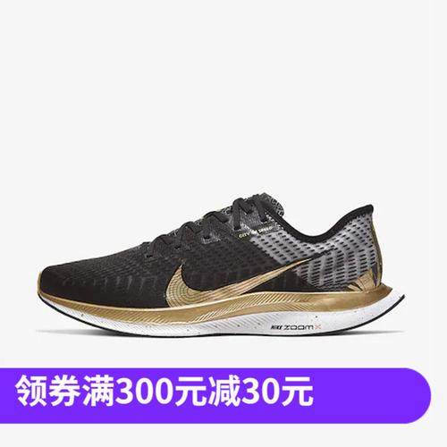 一双好跑鞋nikezoompegasusturbo2