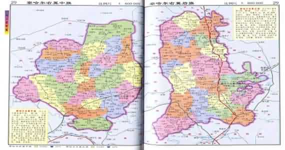 察哈尔右翼中旗职称论文发表网-高考题型解析方法论文选题题目