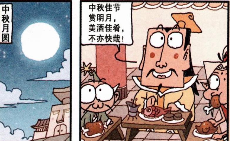 大话降龙:有着"笨鹅陪伴",帝哥度过了一个难忘的中秋节!