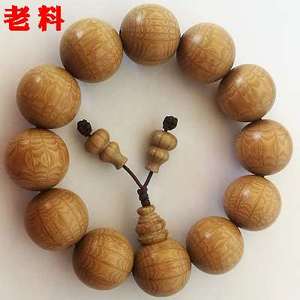 五台山2017原创品牌12道十二道男 降龙木佛珠九道六道手串保平安