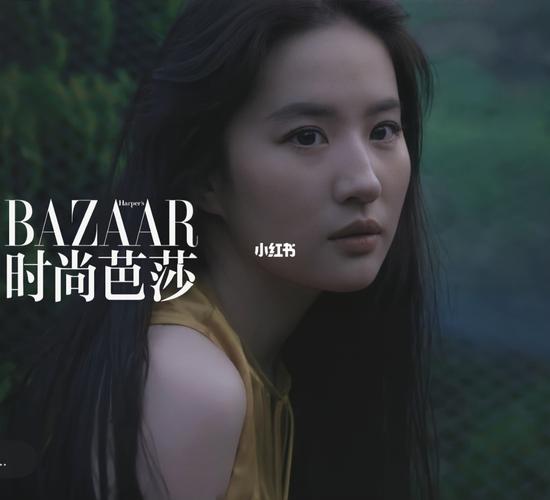 刘亦菲7月时尚芭莎丛林大片