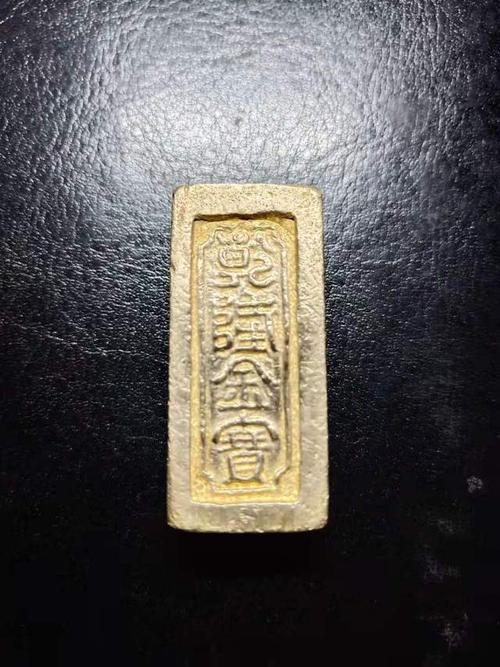 乾隆金宝鉴定详情