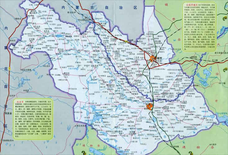  /p> p>2020年,洮南市完成地区生产总值88亿元,同比增长0.