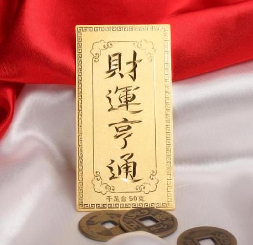 剑锋金命适合什么行业,剑锋金命人五行缺什么