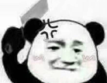 砍死你哦 熊猫头表情包_熊猫_砍死表情