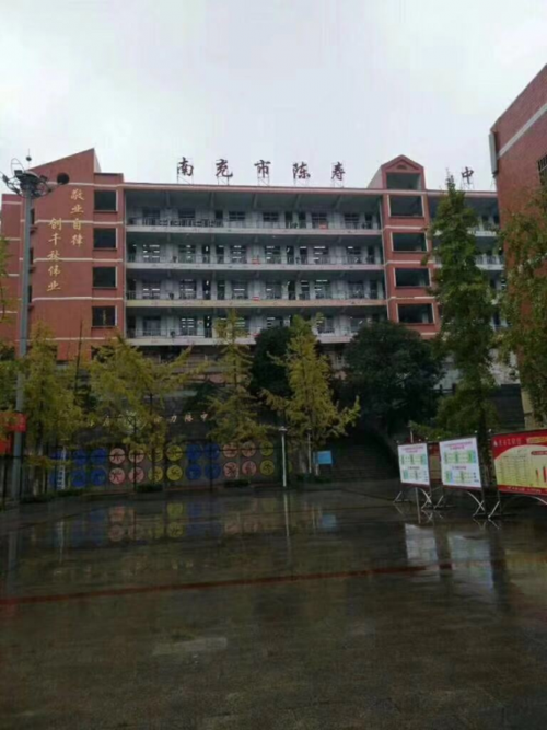 嘉陵-汽车站 陈寿中学旁_南充二手房_南房网·南充房