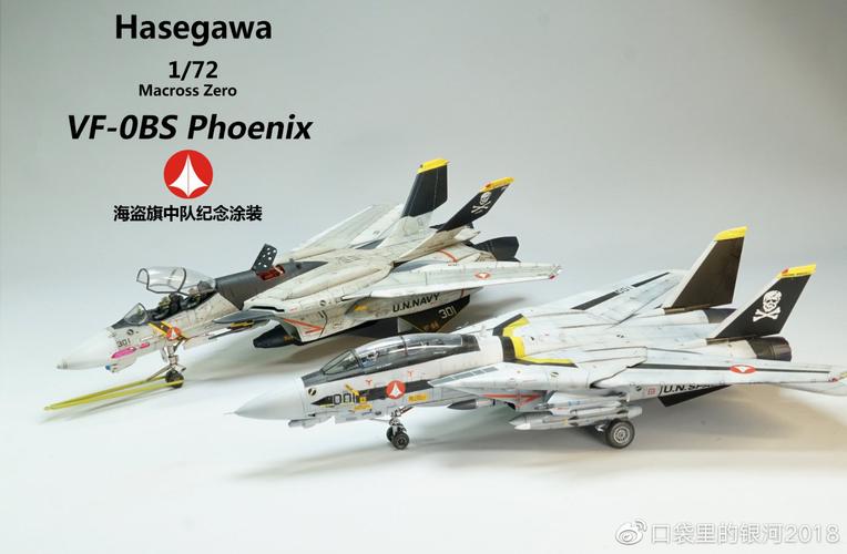 macross zero vf-0bs phoenix 海盗旗纪念涂装