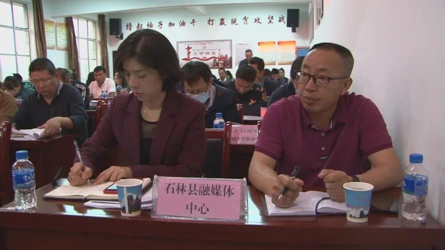 石林县板桥街道对标对表全力冲刺脱贫攻坚收关工作