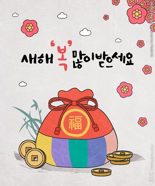 手绘卡通2019新年元旦海报图片