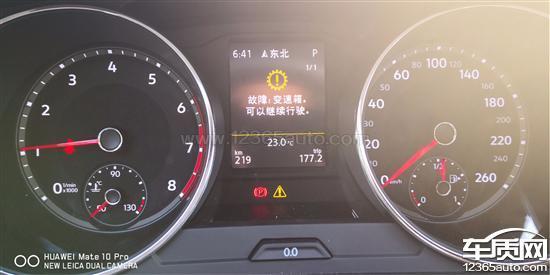 上汽大众途观l变速箱挂挡不走故障灯亮