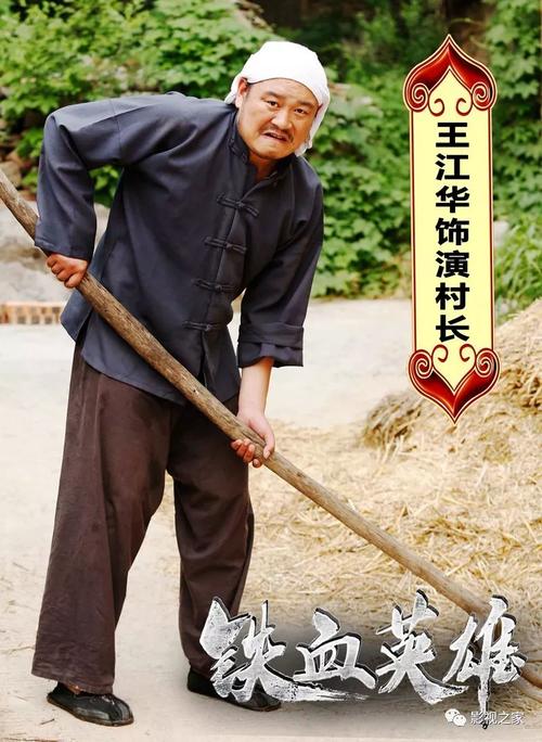 潘长江又演鬼子角色啦?"河南版《举起手来》"上映啦?