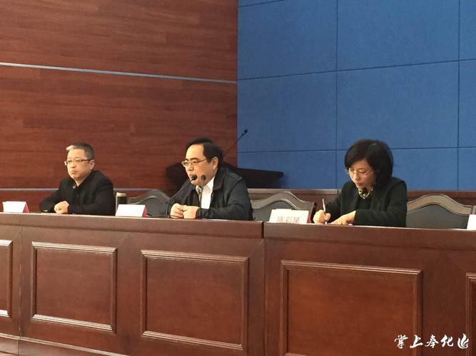 会上,市委副书记,市长高浩孟介绍了我市十三五时期面临的发展形势和