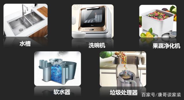 水槽洗碗机多种实用功能