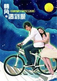 深圳合租记深圳合租记 第1集 转角遇到爱心蕾旅费机票被骗光 单身公主