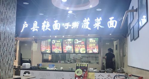 西安探店之面食篇二户县软面手擀菠菜面