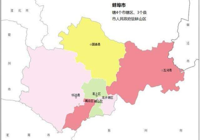 安徽省蚌埠市4区3县,城区面积排名,最大是禹会区,最小