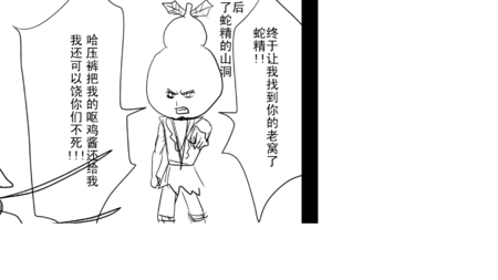 《十万个冷笑话里》的哪个